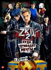 Закон каменных джунглей бесплатно в HD