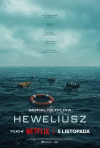 Гевелий бесплатно в HD